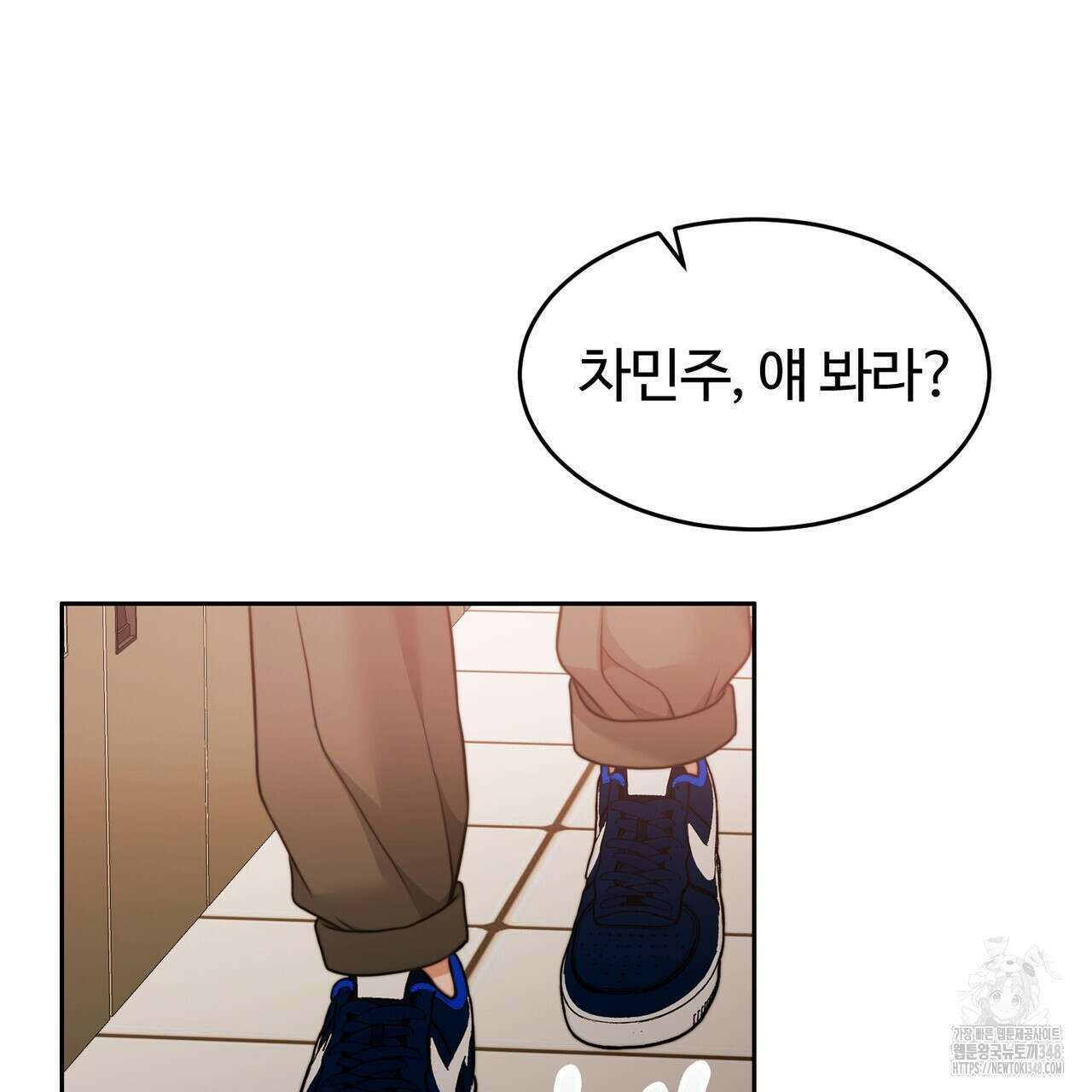 임신 계약 38화 28