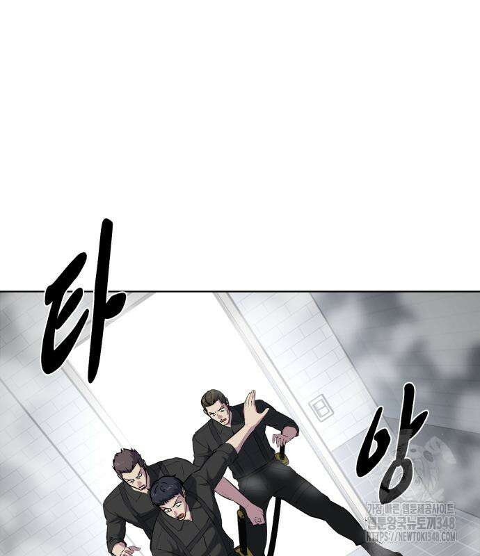 사신소년 2부 91화 22