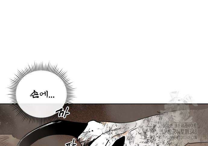 사람의 탈 29화 23