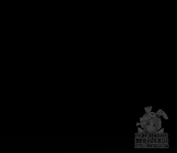 하루만 네가 되고 싶어 226화 27