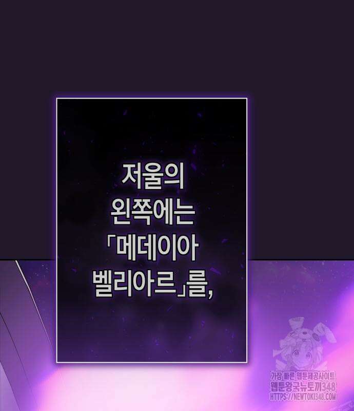 하루만 네가 되고 싶어 226화 34