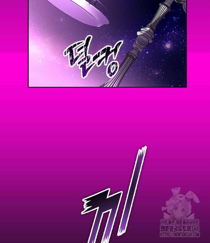 하루만 네가 되고 싶어 226화 41
