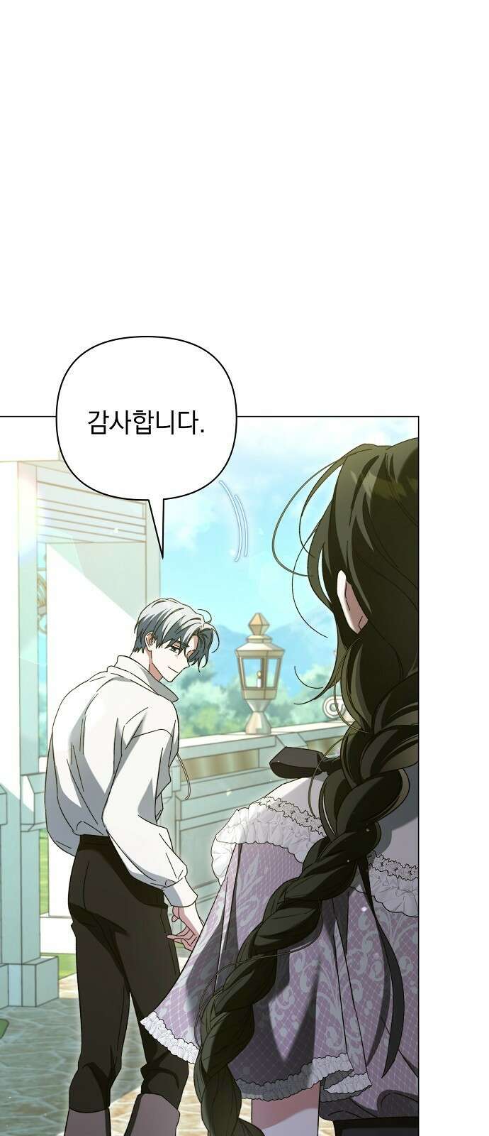 아름다운 줄리엣을 위하여 2화． 화원에서 춤을 9