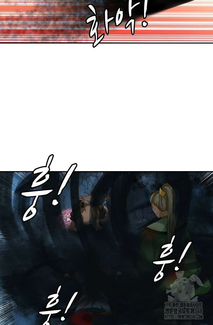 무련전봉 1305화 18