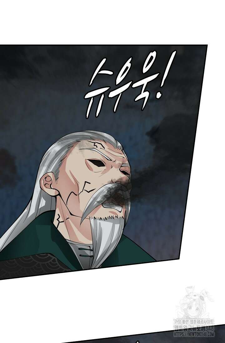 무련전봉 1305화 35