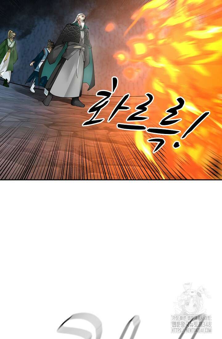 무련전봉 1305화 37