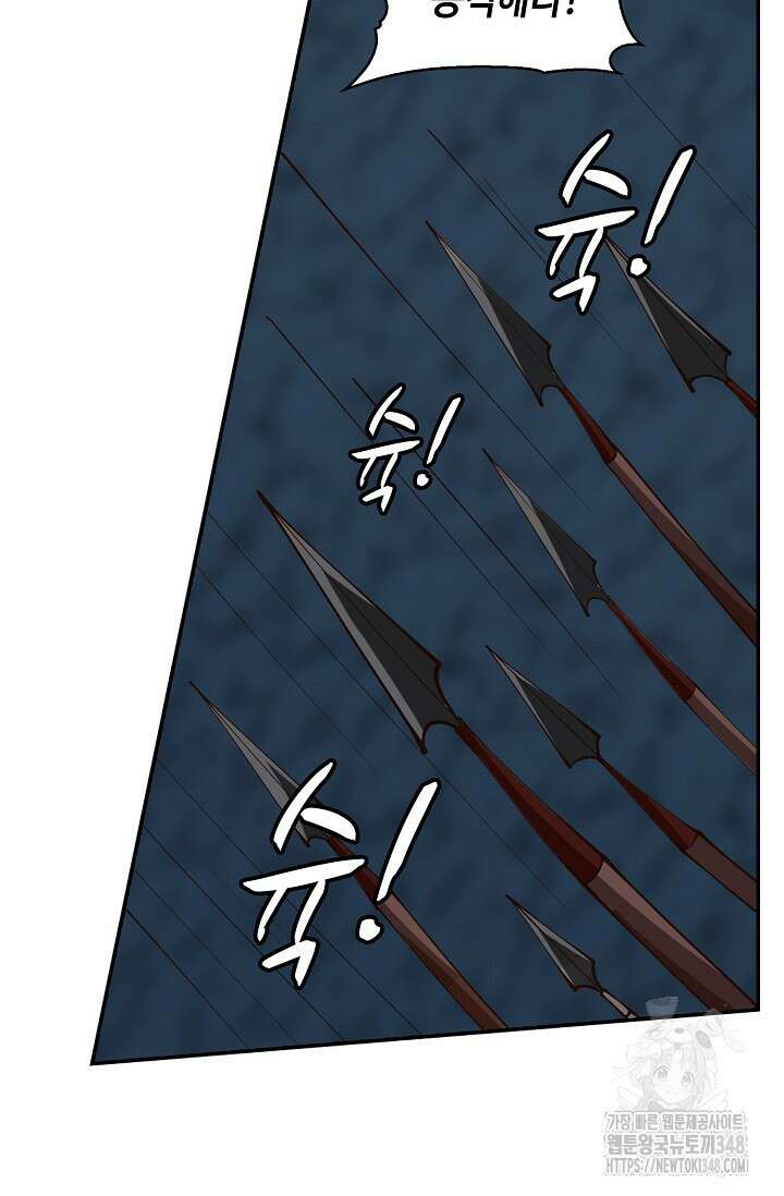 무련전봉 1305화 46