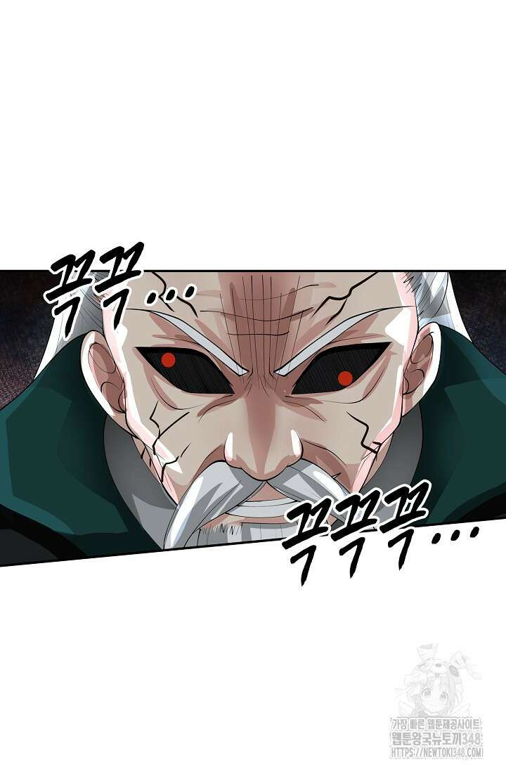 무련전봉 1305화 48