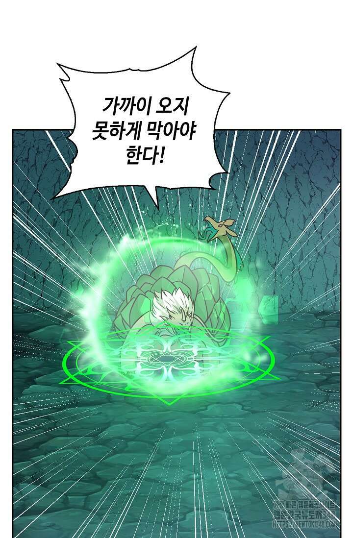 무련전봉 1305화 50