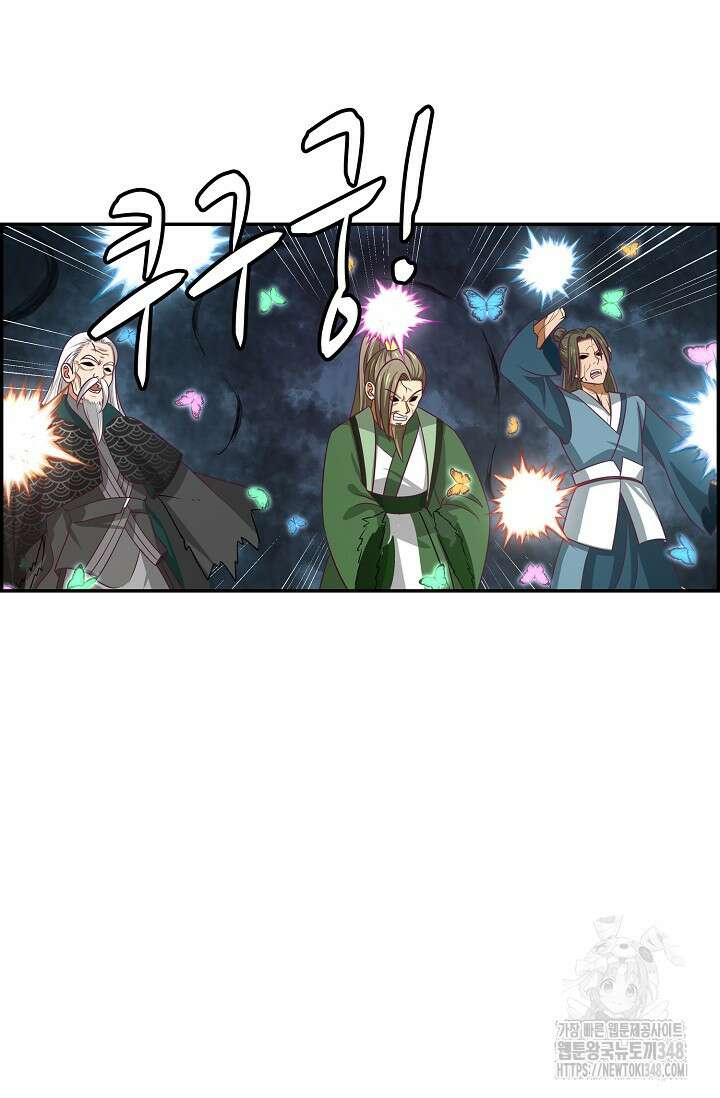 무련전봉 1305화 53