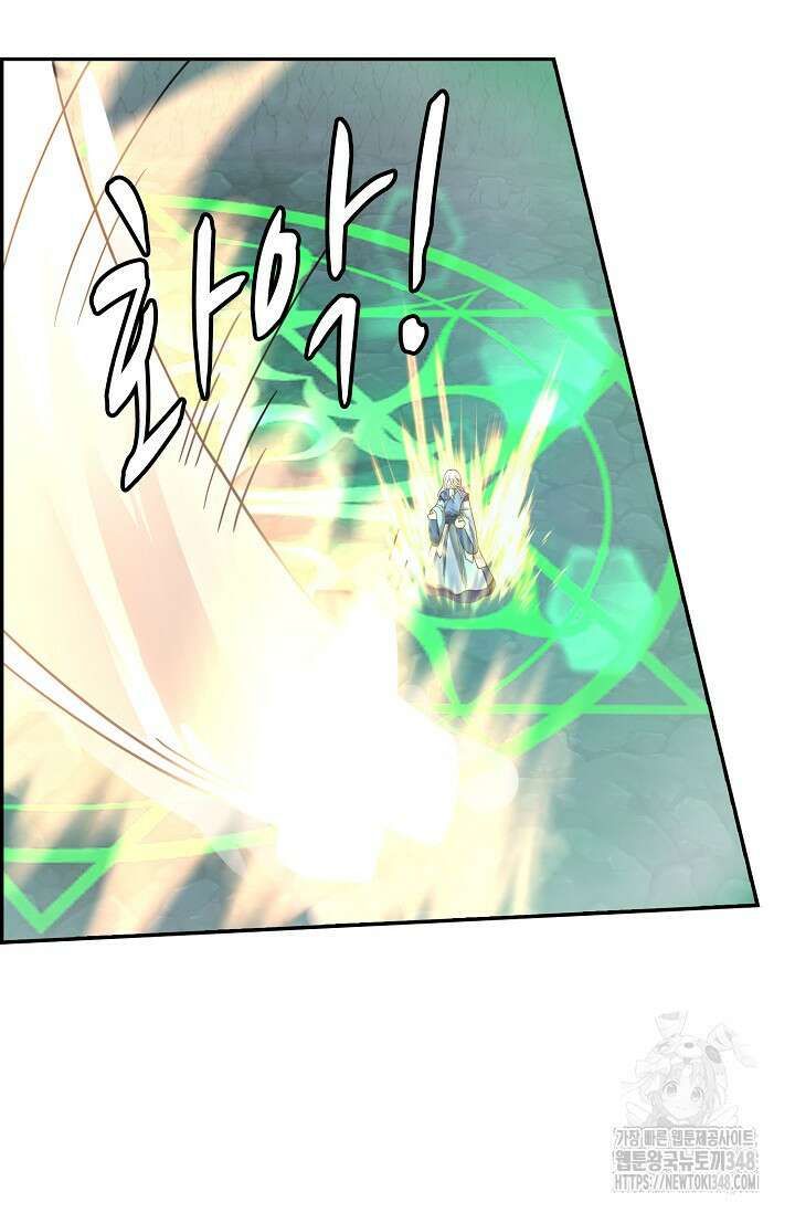 무련전봉 1305화 54