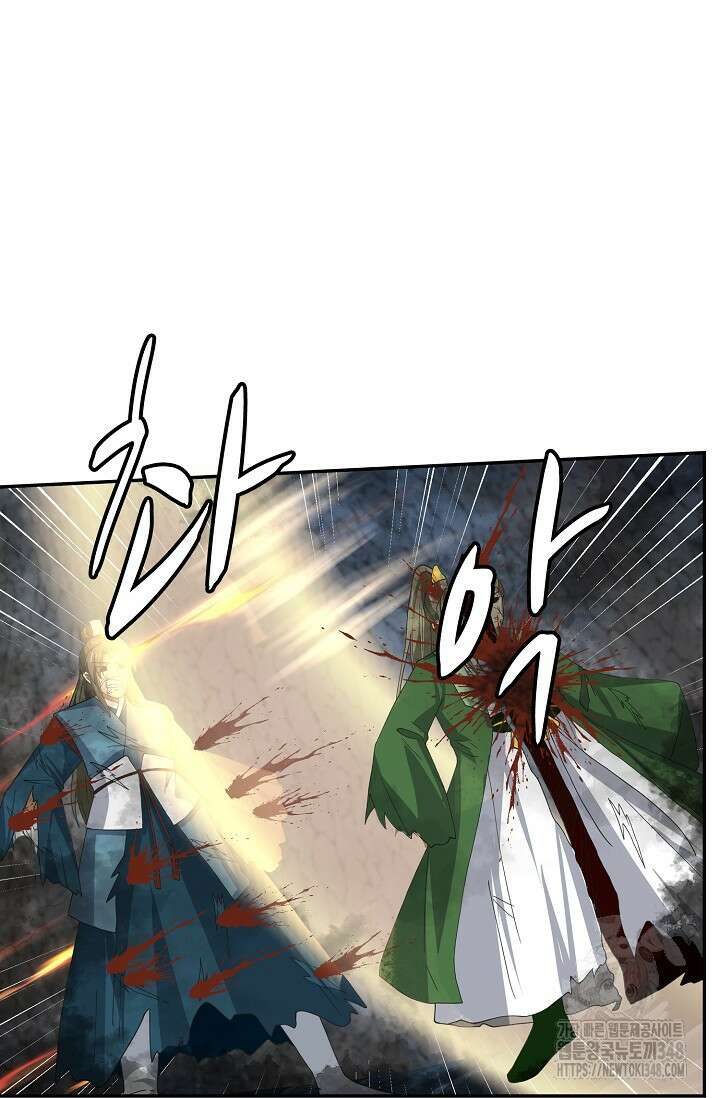 무련전봉 1305화 56