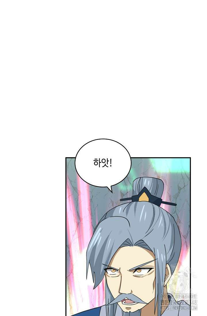 무련전봉 1305화 57