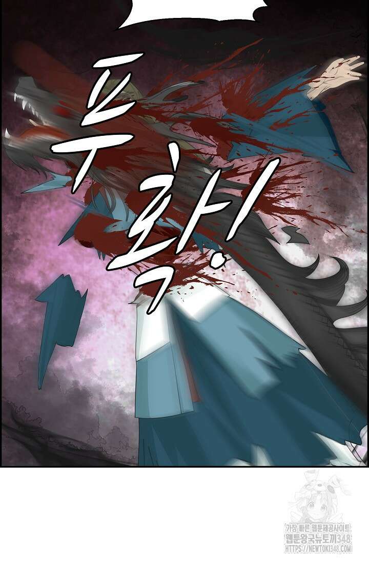 무련전봉 1305화 59