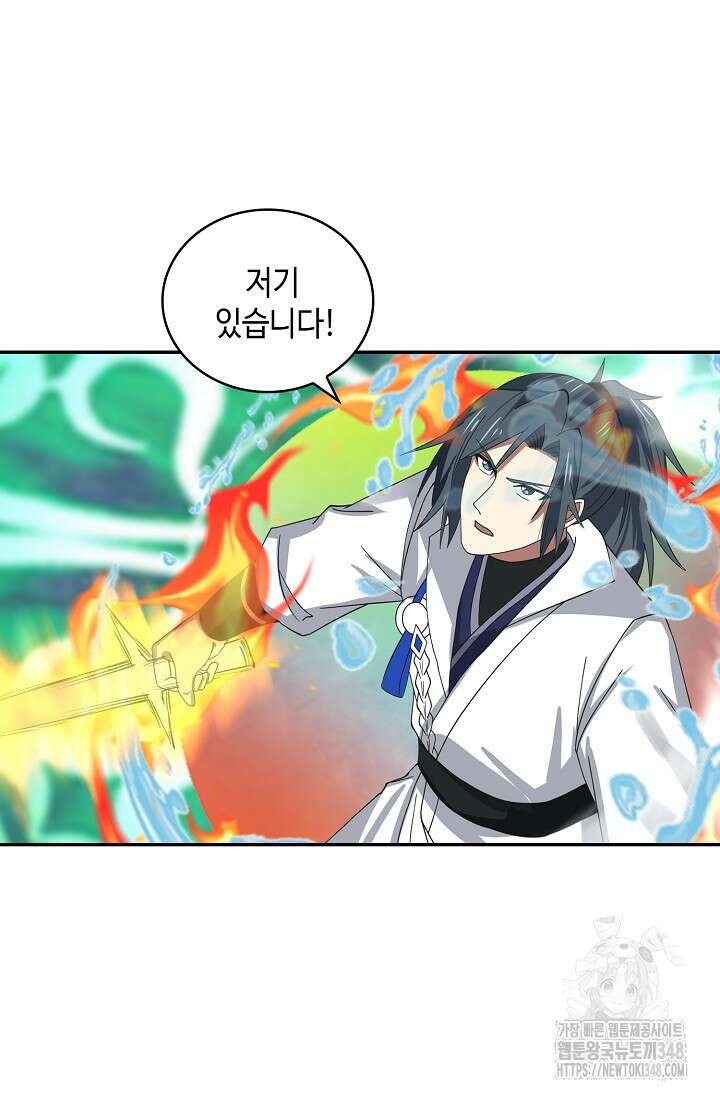 무련전봉 1305화 61