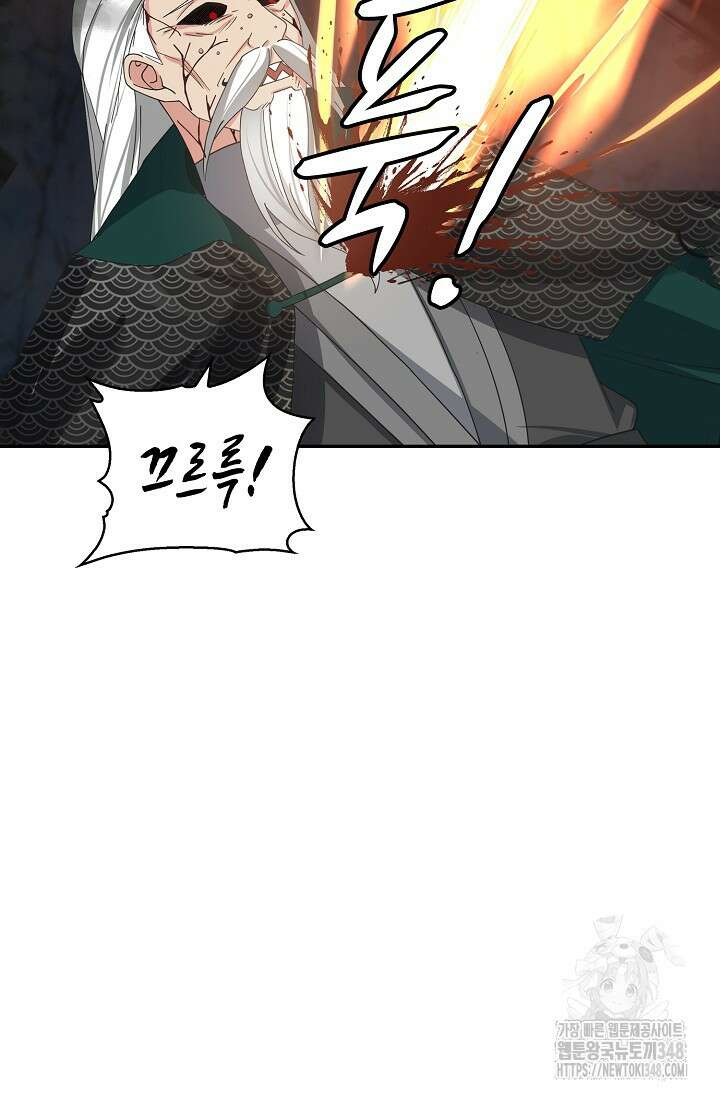 무련전봉 1305화 63