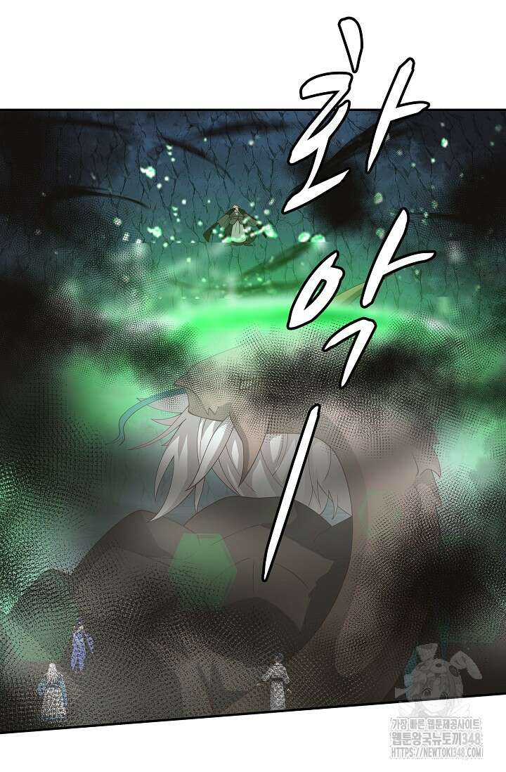 무련전봉 1305화 64