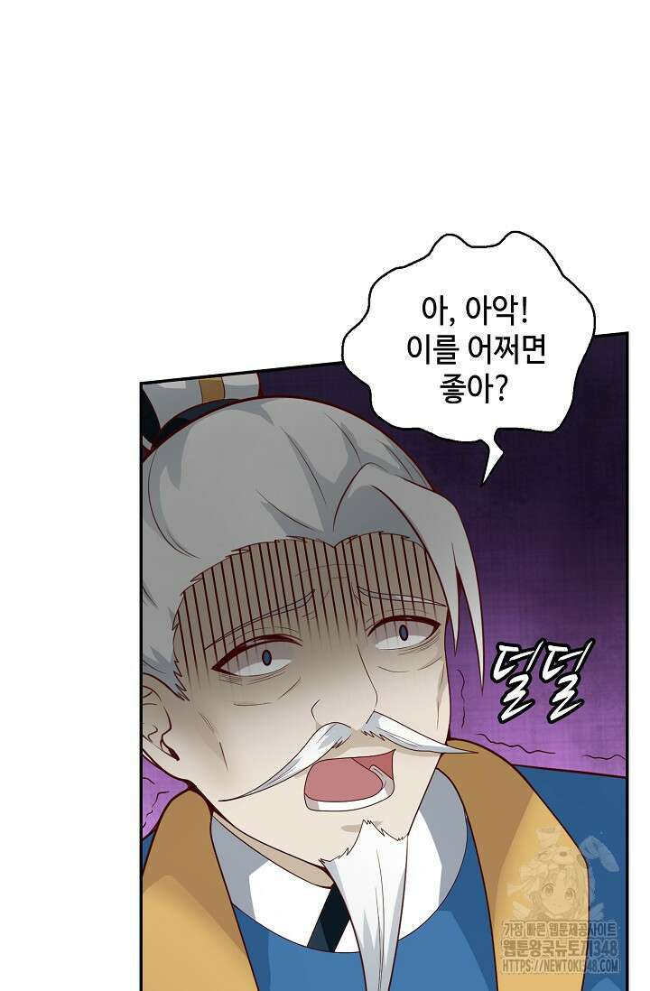 무련전봉 1305화 67