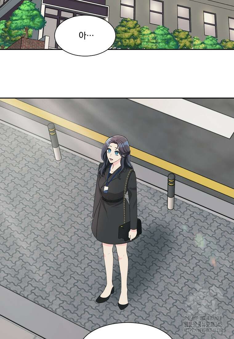 끌리는사이 1화 2