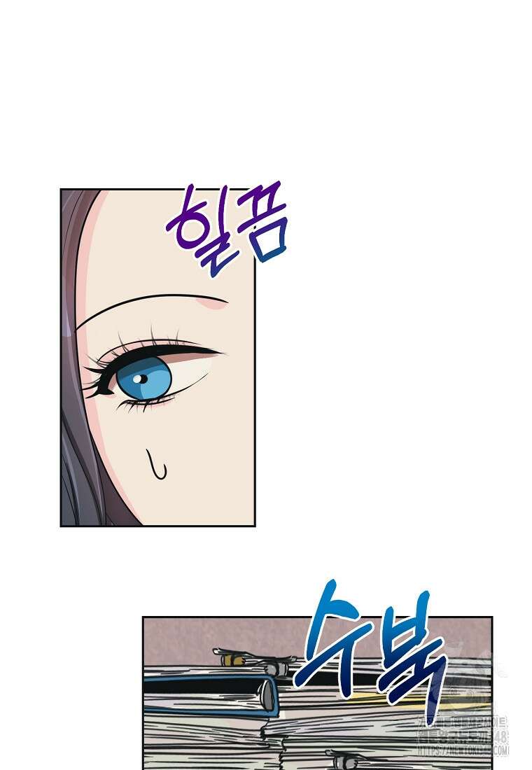 끌리는사이 1화 5