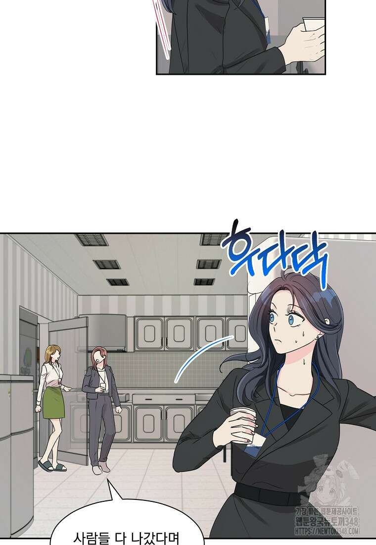 끌리는사이 1화 15