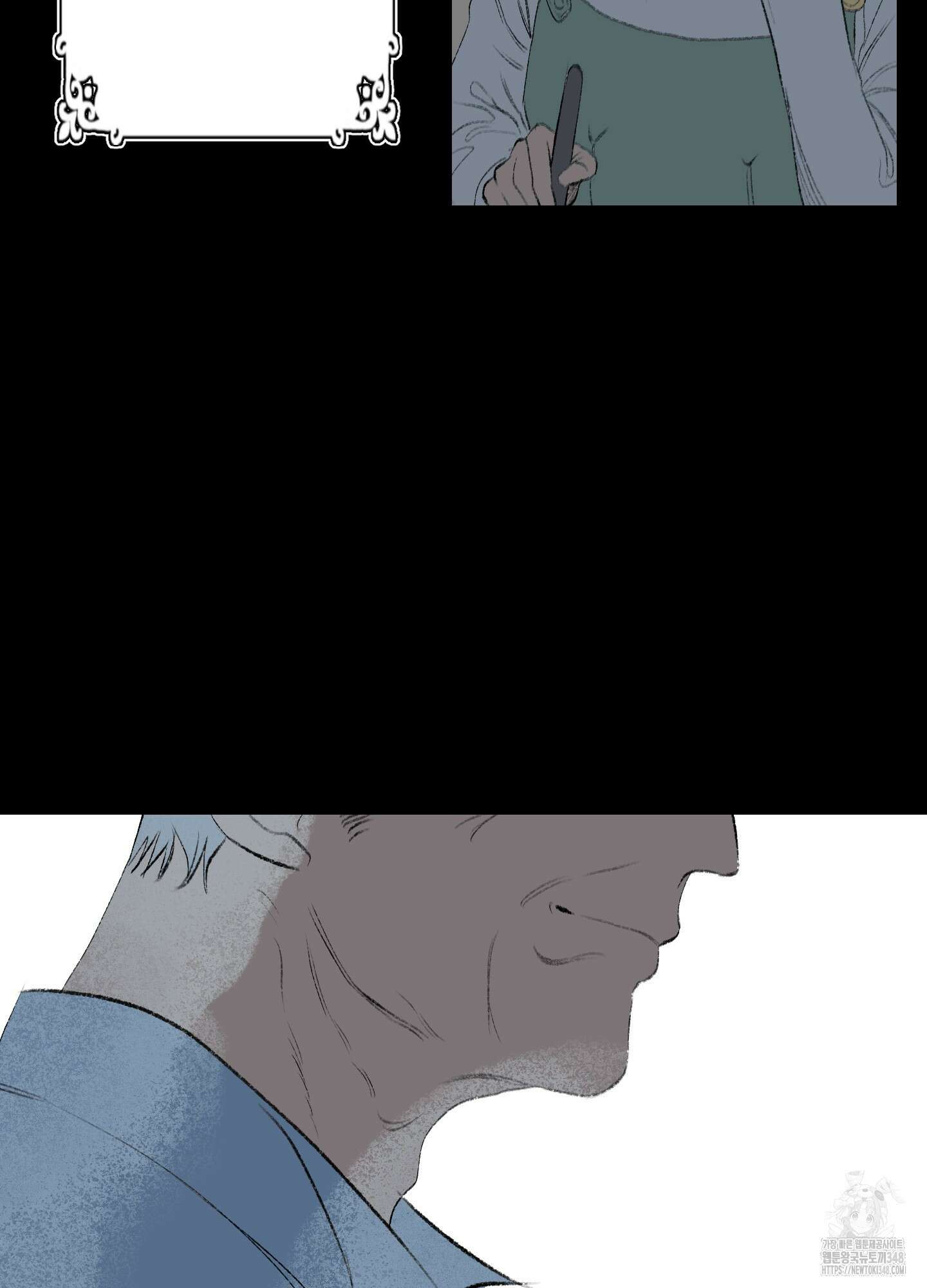 멜트 블레스 유 32화 13