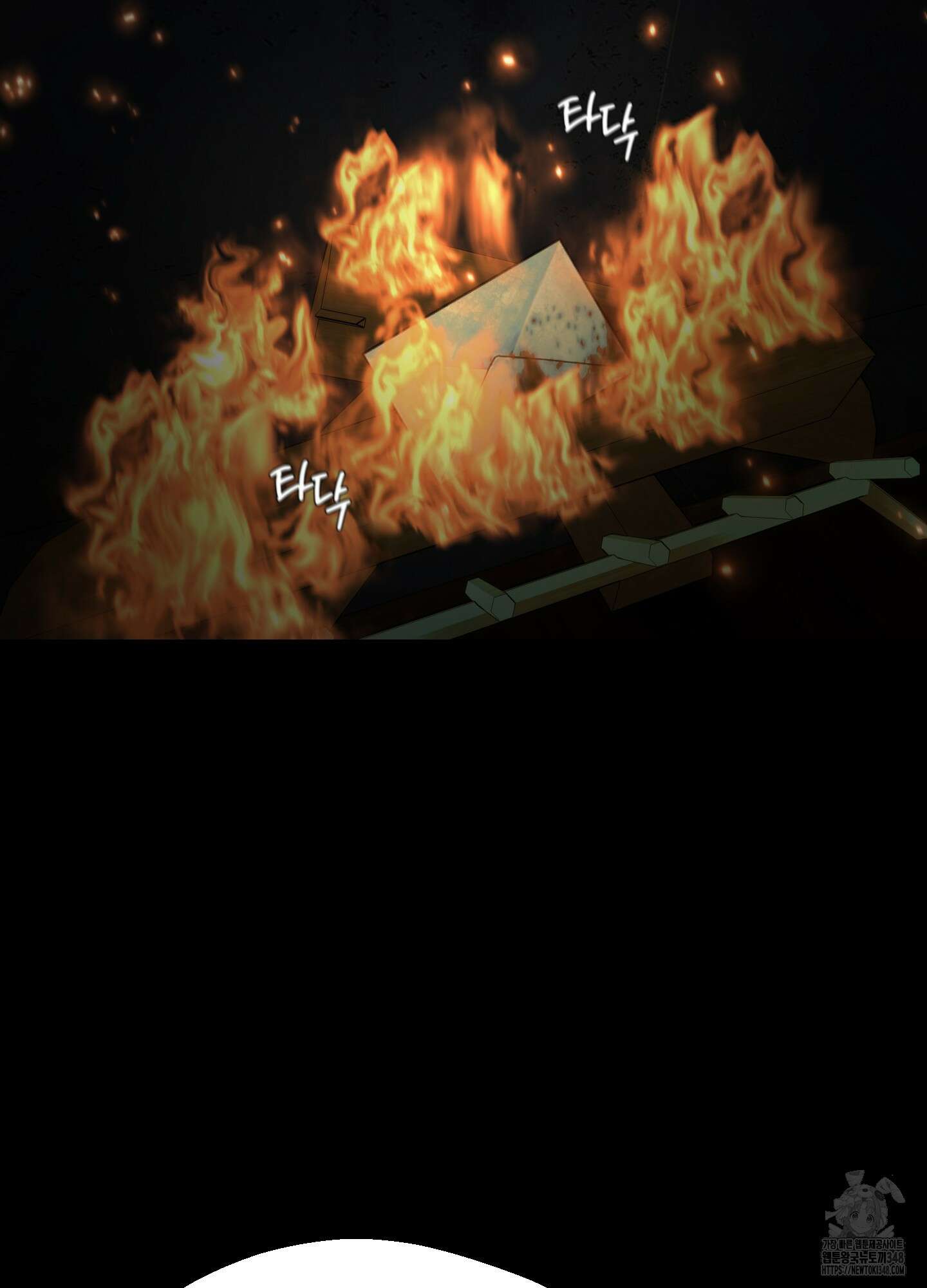 멜트 블레스 유 32화 38
