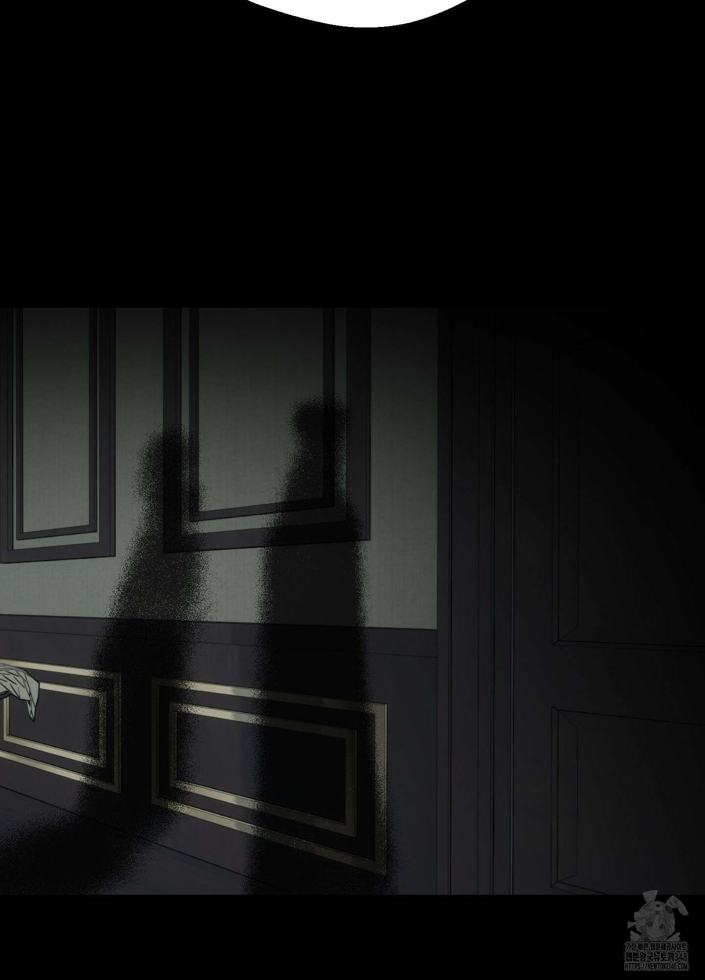 멜트 블레스 유 32화 44