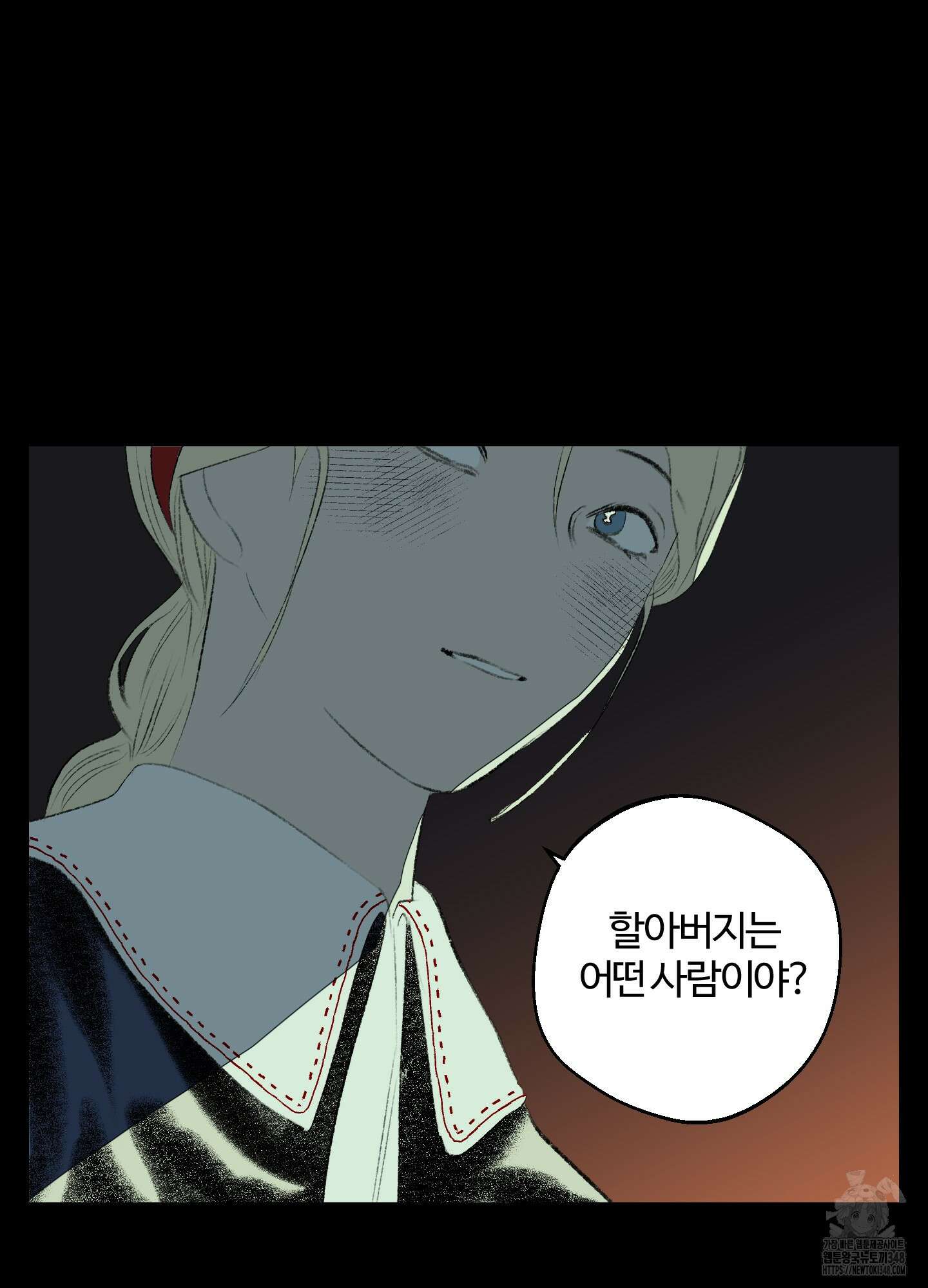 멜트 블레스 유 32화 65