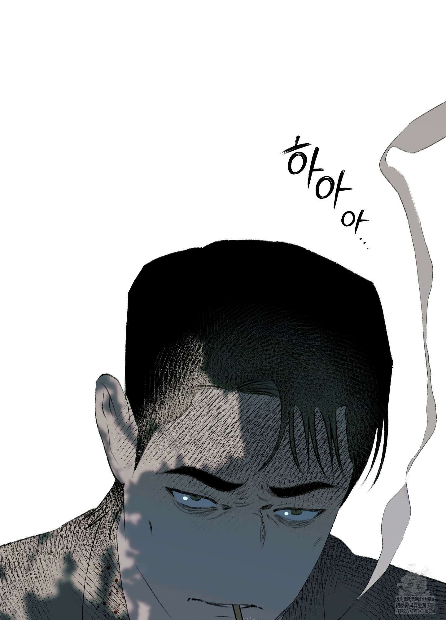 멜트 블레스 유 32화 79