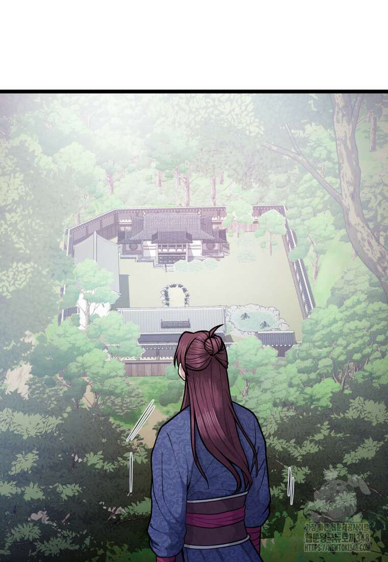 정검 6화 16