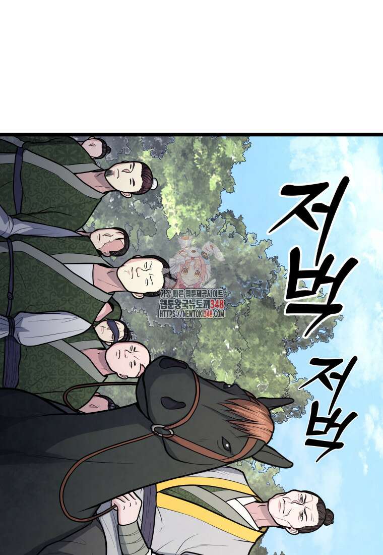 정검 15화 1