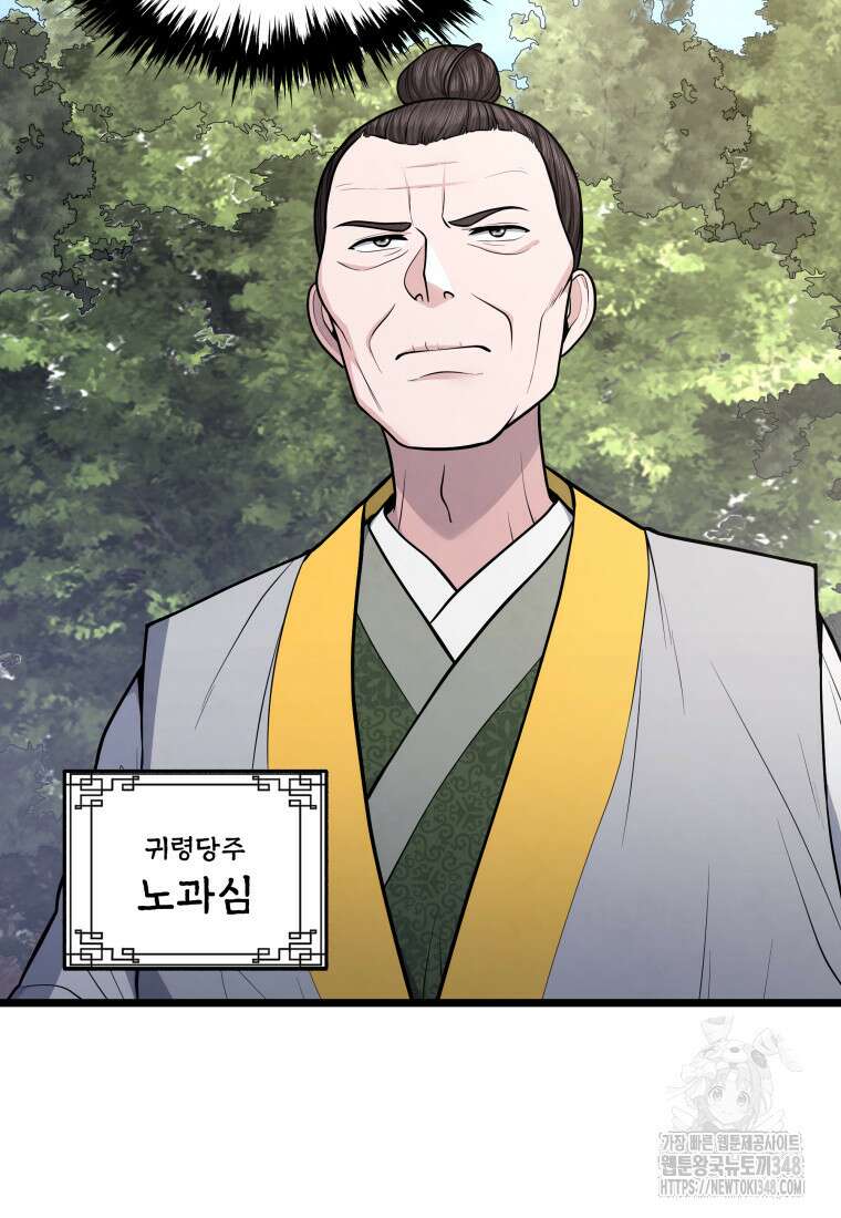 정검 15화 3