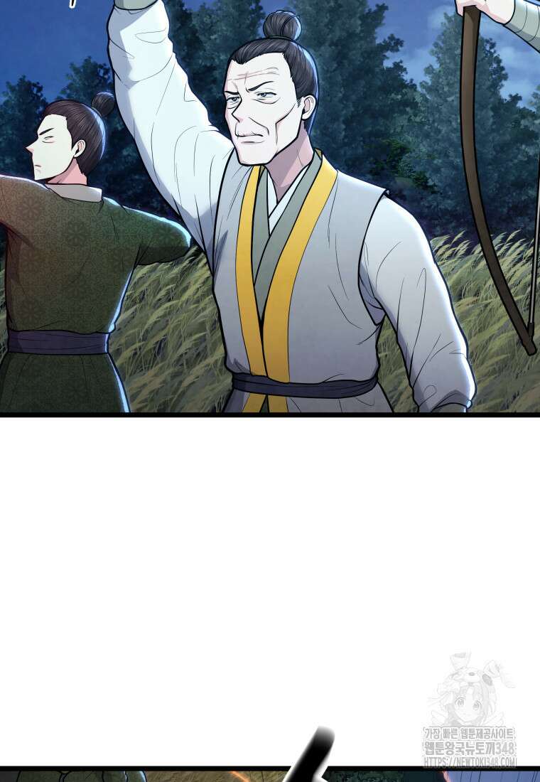 정검 15화 13