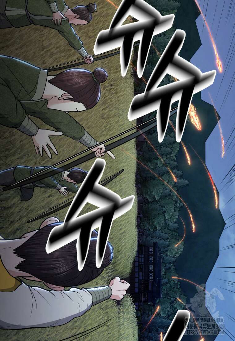 정검 15화 14