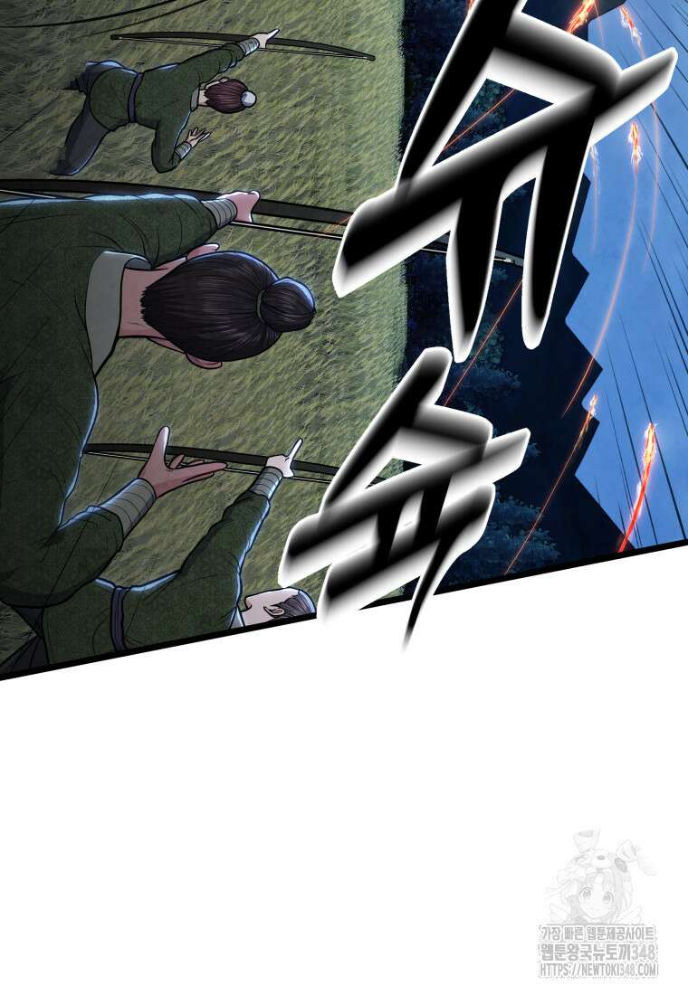 정검 15화 15