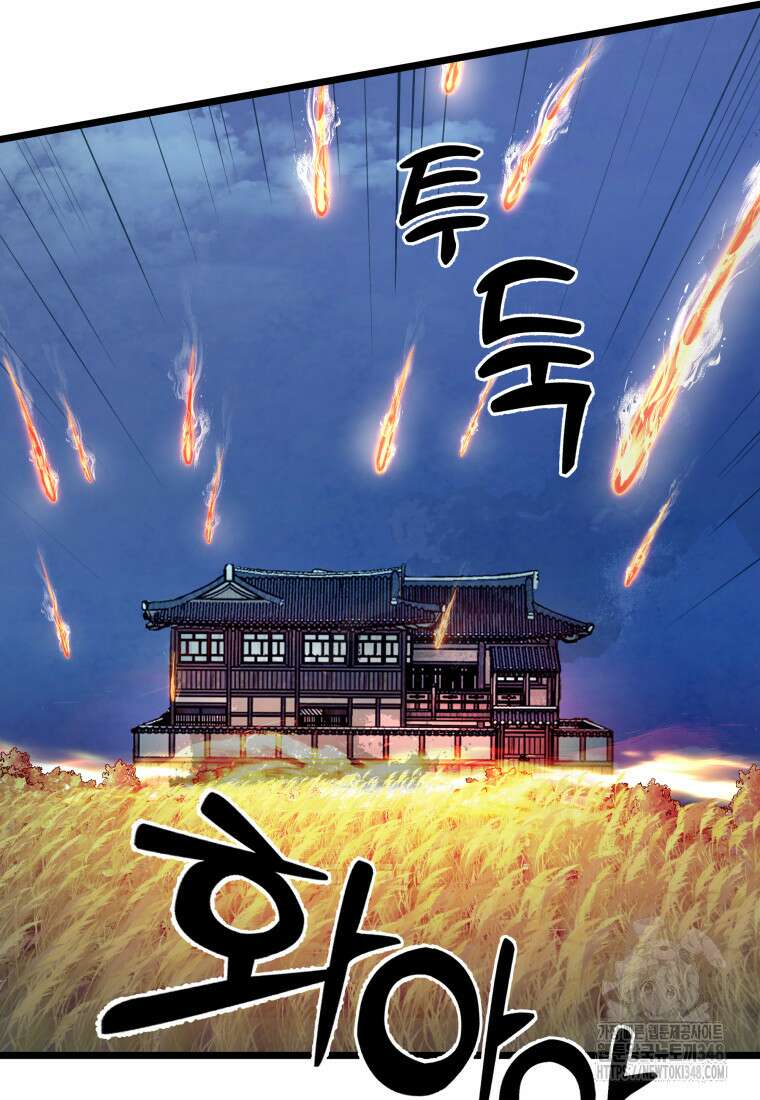 정검 15화 16