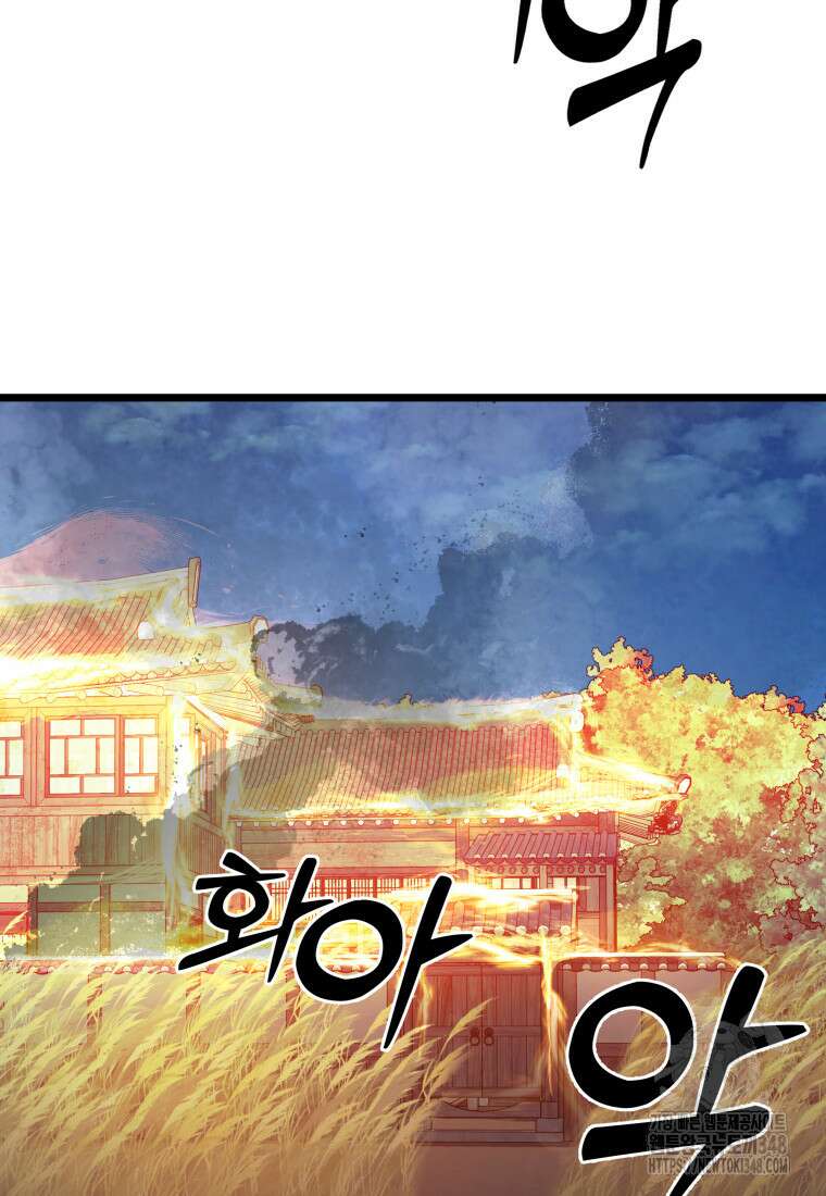 정검 15화 17