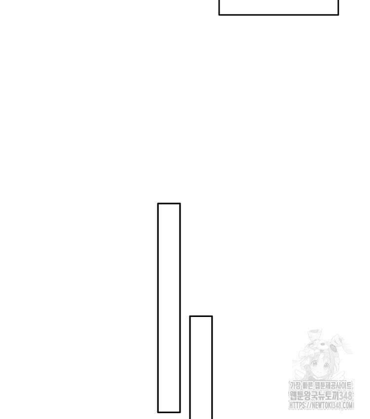 빙의신선 14화 4