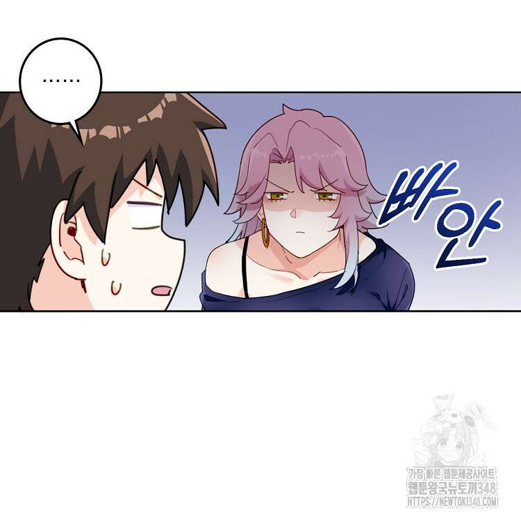 빙의신선 24화 7