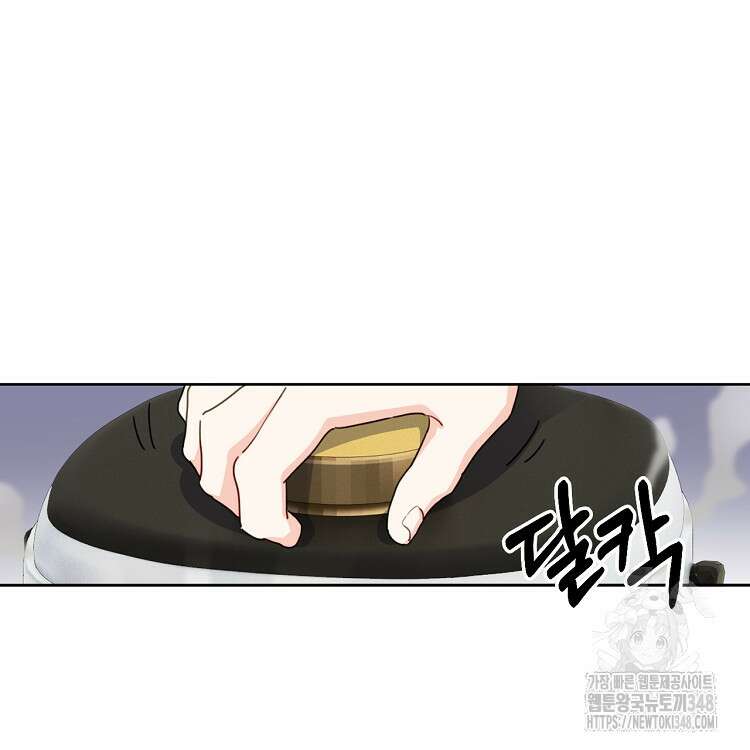 빙의신선 24화 11