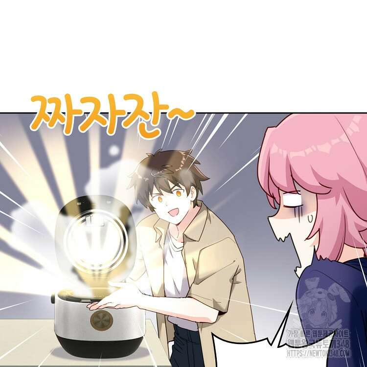 빙의신선 24화 12