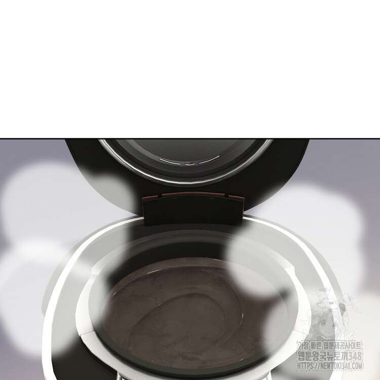 빙의신선 24화 14