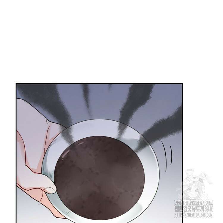 빙의신선 24화 17