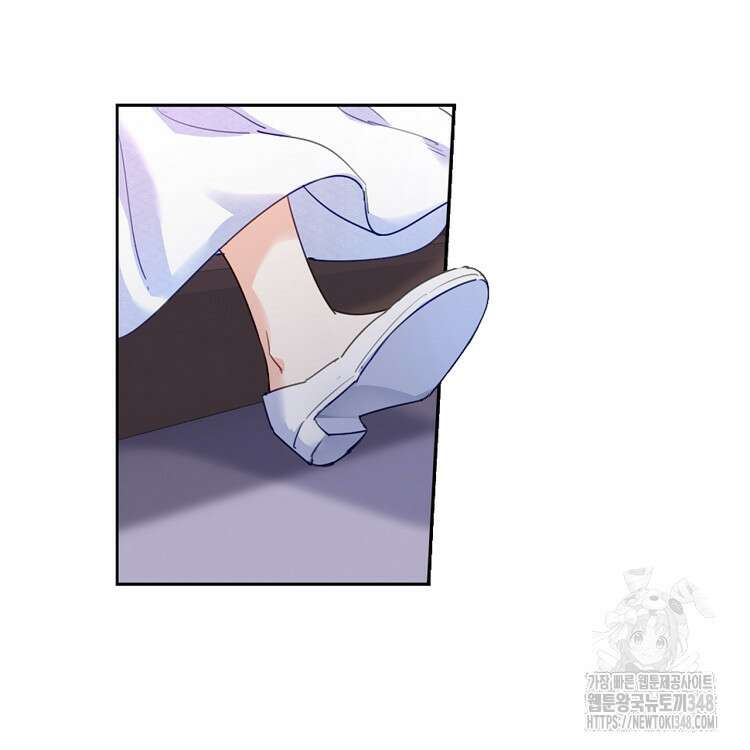 빙의신선 24화 25