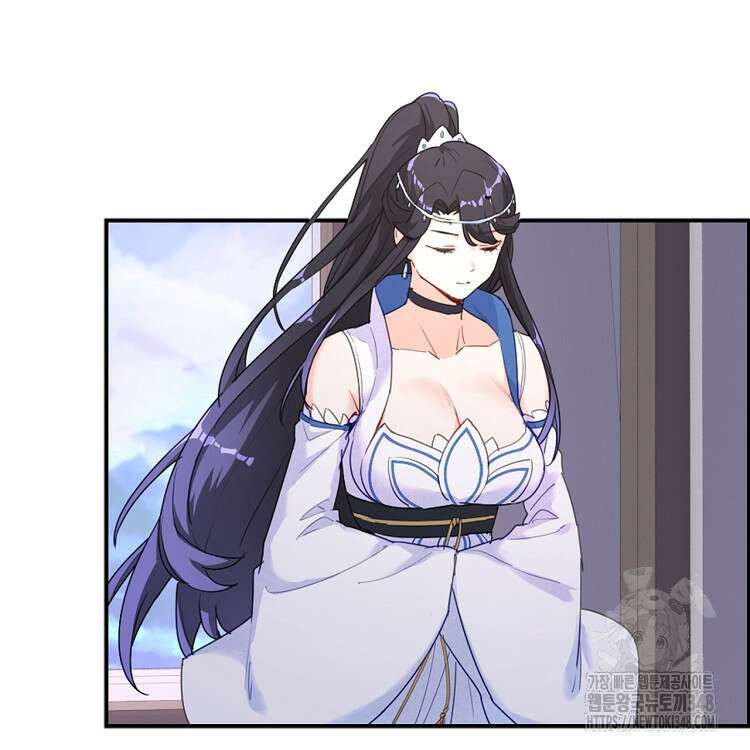 빙의신선 24화 26