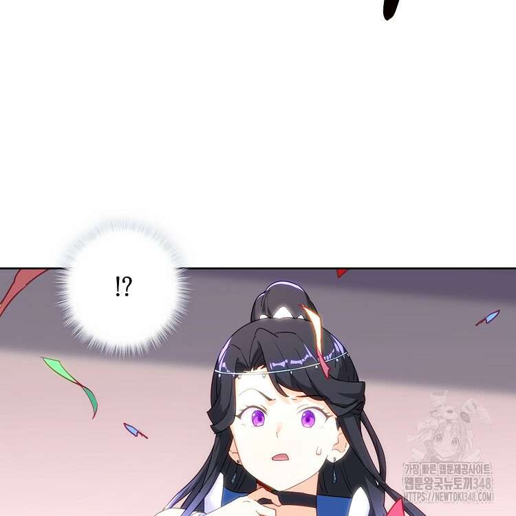 빙의신선 24화 30