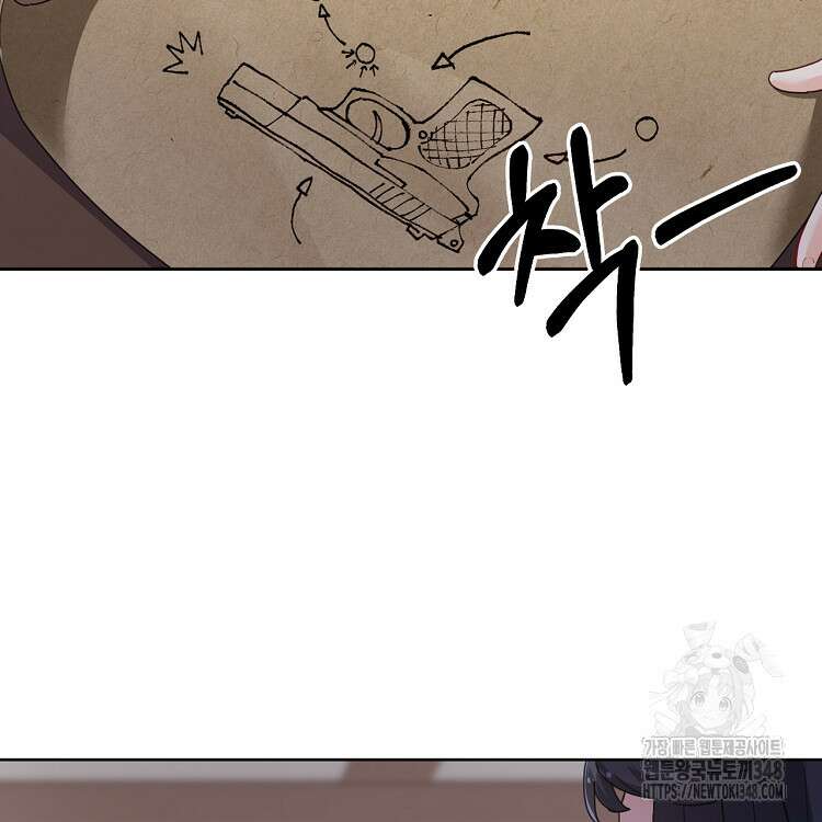 빙의신선 24화 64