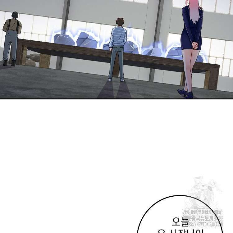 빙의신선 34화 10