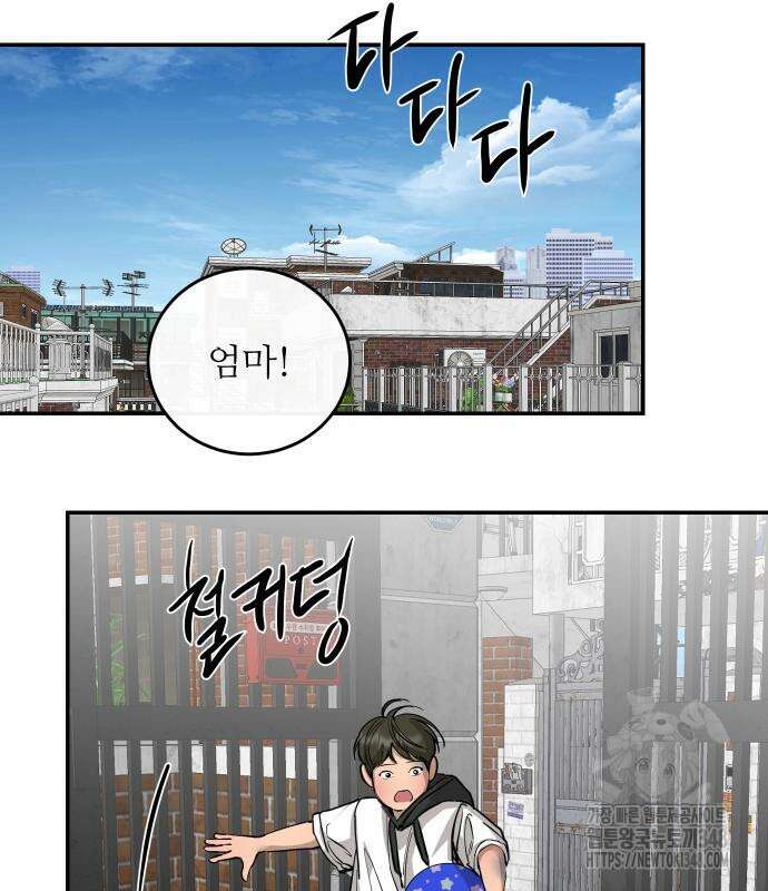 선녀외전 103화 12